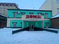Магазины и бутики · 180.4 м² за 68 млн ₸ в Семее