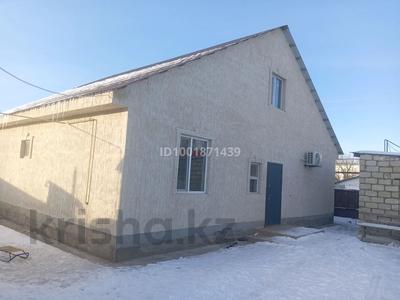 Отдельный дом · 5 комнат · 146 м² · 3.3 сот., Балластная 5/1 — Старица Набережная за 30 млн 〒 в Уральске