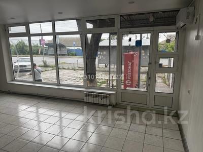 Свободное назначение · 60 м² за 150 000 ₸ в Таразе