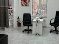 Салоны красоты · 32.1 м² за 23.5 млн ₸ в Астане, Есильский р-н — фото 4