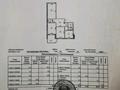 3-бөлмелі пәтер · 74.9 м² · 10/10 қабат, мкр Кунаева, бағасы: 23 млн ₸ в Уральске — фото 13