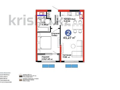 2-комнатная квартира · 45.27 м² · 9/12 этаж, мкр Акжар, Белжайлау 47а за 45 млн ₸ в Алматы, Наурызбайский р-н