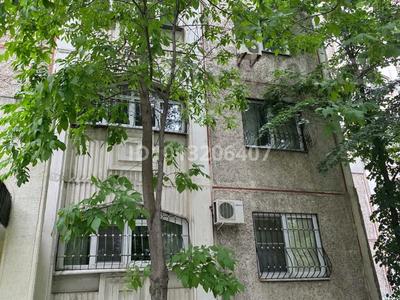 Офисы, кабинеты и рабочие места · 100 м² за 500 000 ₸ в Алматы, Алмалинский р-н