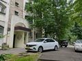 Офисы, кабинеты и рабочие места · 100 м² за 500 000 ₸ в Алматы, Алмалинский р-н — фото 2