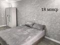 1-комнатная квартира · 33 м² · 3/9 этаж, Майкудук, Майкудук, 18й микрорайон 13 — Возле магазина Фелида за 10 000 ₸ в Караганде, Алихана Бокейханова р-н — фото 6