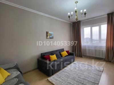 2-комнатная квартира · 60 м² · 8/9 этаж, Жандосова — Жаедосова угол Розыбакиева за 49.5 млн ₸ в Алматы, Бостандыкский р-н
