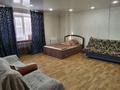 1-комнатная квартира · 39 м² · 1/5 этаж, Ломова 46 за 150 000 ₸ в Павлодаре — фото 6