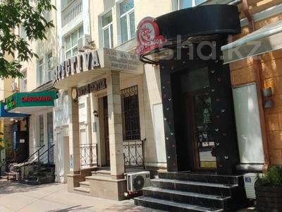 Аренда коммерческой недвижимости в Алматы: Свободное назначение, офисы, магазины и бутики, склады, салоны красоты, образование, кабинеты и рабочие места, студии · 28 м² за 950 000 〒 Свободное назначение, офисы, магазины и бутики, склады, салоны красоты, образование, кабинеты и рабочие места, студии · 28 м² за 950 000 〒 в Алматы, Алмалинский р-н