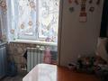 1-комнатная квартира · 31 м² · 2/5 этаж, Абдирова 6 за 14.3 млн ₸ в Караганде, Казыбек би р-н — фото 4