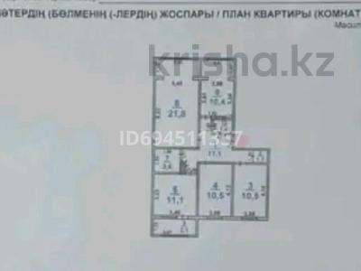 4-комнатная квартира, 90 м², 4/5 этаж, мкр Верхний Отырар 51 — рядом с баня Отырар за 37 млн 〒 в Шымкенте, Аль-Фарабийский р-н