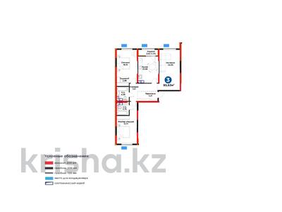 3-комнатная квартира · 96 м², проспект Байдибек би за 34 млн ₸ в Шымкенте, Абайский р-н