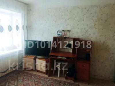 2-бөлмелі пәтер · 20 м² · 4/4 қабат, Пушкина 11а — абая, бағасы: 7 млн ₸ в Кокшетау