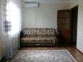 2-комнатная квартира · 44 м² · 4/5 этаж, мкр 5, Есет-Батыра 112 за 11 млн ₸ в Актобе — фото 2
