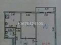 2-комнатная квартира · 44 м² · 4/5 этаж, мкр 5, Есет-Батыра 112 за 11 млн ₸ в Актобе — фото 8