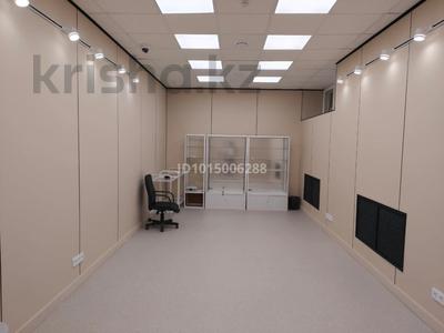 Медцентры и аптеки, кабинеты и рабочие места · 30.6 м² за 500 000 ₸ в Алматы, Бостандыкский р-н