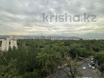 4-комнатная квартира · 88 м² · 9/9 этаж, кунаева 51 за 80 млн ₸ в Алматы, Медеуский р-н