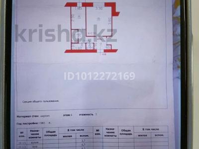 1-бөлмелі пәтер · 19.7 м² · 4/5 қабат, Хиуаз Доспанова 60, бағасы: 4.5 млн ₸ в Уральске