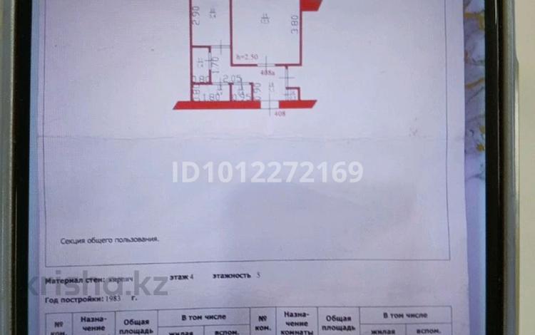 1-бөлмелі пәтер · 19.7 м² · 4/5 қабат, Хиуаз Доспанова 60, бағасы: 4.5 млн ₸ в Уральске — фото 2