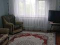 3-комнатная квартира, 60 м², 5/5 этаж, Гагарина 11 за 15 млн 〒 в Акмоле — фото 7