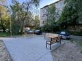 3-комнатная квартира · 50.1 м² · 2/5 этаж, Михаэлиса 22/1 за 21.1 млн ₸ в Усть-Каменогорске — фото 16
