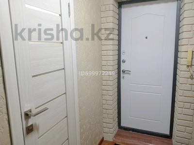 1-бөлмелі пәтер · 30 м² · 1/5 қабат, Гагарина — Вернисаж, бағасы: 150 000 〒 в Рудном