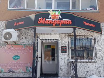 Магазины и бутики · 48 м² за 25 млн ₸ в Караганде, Алихана Бокейханова р-н