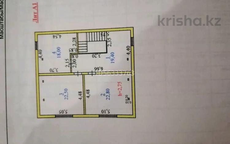 Отдельный дом • 4 комнаты • 181 м² • 4.5 сот., 4-ый пер. Пирогова за 85 млн 〒 в Таразе — фото 2