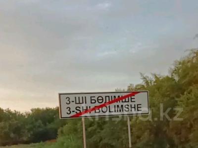 Өнеркәсіптік база · 18 га, 3-е отделение 121а — Кадыргали Жалаири, бағасы: 390 млн ₸ в Талдыкоргане