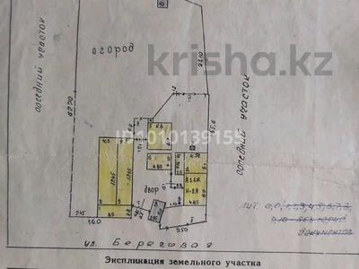 Участок · 25 соток, Береговая 19 — Реки за 2.5 млн 〒 в Тарханка