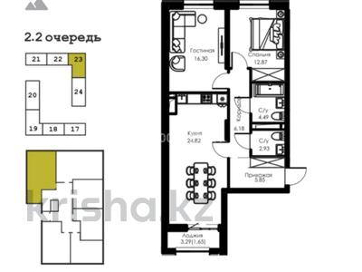 3-бөлмелі пәтер · 75 м² · 5/7 қабат, мкр Кайрат, Туркестан 115 — Рыскулова - Кульджинка (воад), бағасы: 40 млн ₸ в Алматы, Турксибский р-н