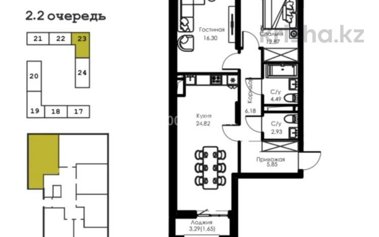 3-комнатная квартира · 75 м² · 5/7 этаж, мкр Кайрат, Туркестан 115 — Рыскулова - Кульджинка (воад) за 40 млн ₸ в Алматы, Турксибский р-н — фото 2