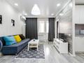 2-комнатная квартира · 46 м² · 11/13 этаж, Макатаева 131k6 — Шагабутдинова за 20 000 ₸ в Алматы, Алмалинский р-н — фото 15