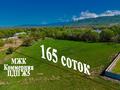 Жер телімі · 165 сотық, Кульджинский тракт — Бухтарминская - ТРЦ Апорт - ЖК Ашык Тобе - недалеко Аэропорт, бағасы: ~ 1.8 млрд ₸ в Алматы, Медеуский р-н — фото 6