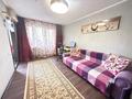 3-комнатная квартира · 64 м² · 4/5 этаж, Богенбай батыра за 43.5 млн ₸ в Алматы, Алмалинский р-н — фото 10