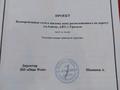 Часть дома · 5 комнат · 135 м² · 5 сот., мкр Жулдыз 8/2 — Нургиса Тлендейва за 43.8 млн 〒 в Уральске — фото 2