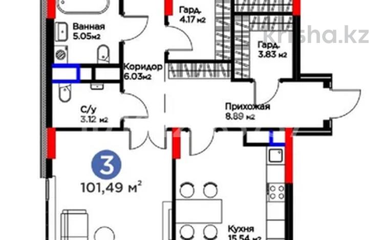 3-бөлмелі пәтер · 101.49 м² · 9/12 қабат, Турар Рыскулов 18/1, бағасы: 70 млн ₸ в Астане, Есильский р-н — фото 4