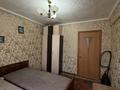 2-бөлмелі пәтер · 49.8 м² · 1/5 қабат, Свободы 5, бағасы: 15 млн ₸ в Усть-Каменогорске — фото 7
