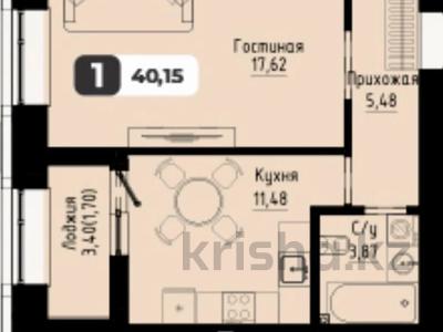 1-бөлмелі пәтер · 40.15 м² · 4/9 қабат, Култегин 3, бағасы: 25.4 млн ₸ в Астане, Нура р-н