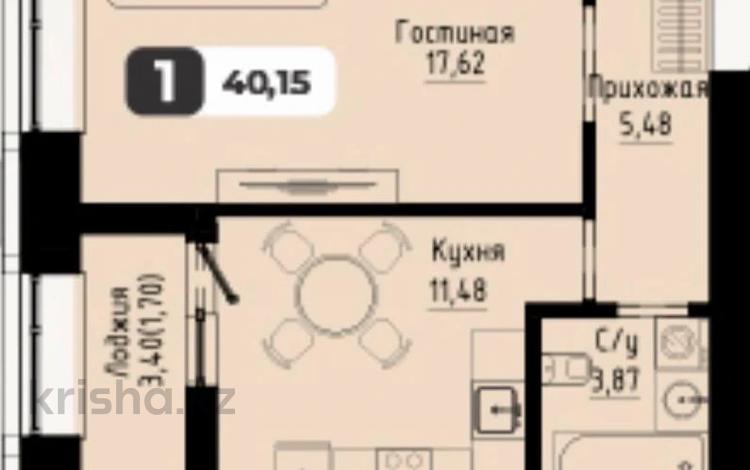 1-бөлмелі пәтер · 40.15 м² · 4/9 қабат, Култегин 3, бағасы: 25.4 млн ₸ в Астане, Нура р-н — фото 2