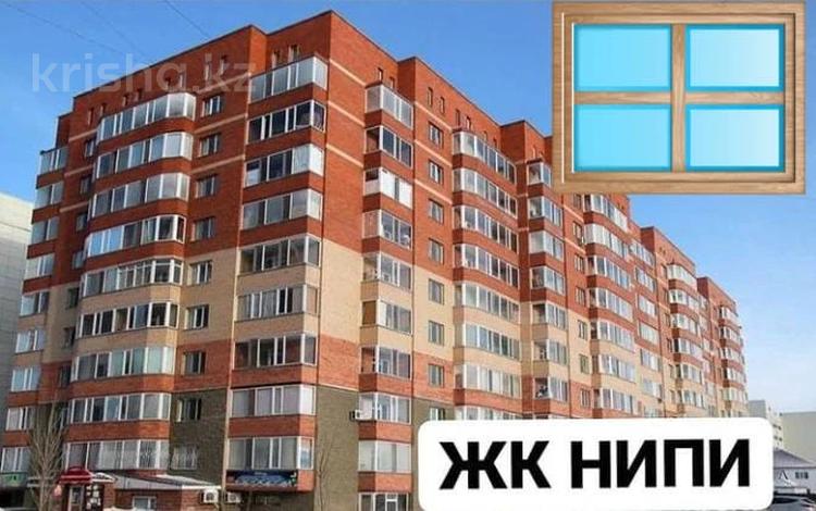 1-комнатная квартира, 43 м², 4/9 этаж, Жайдарман 1