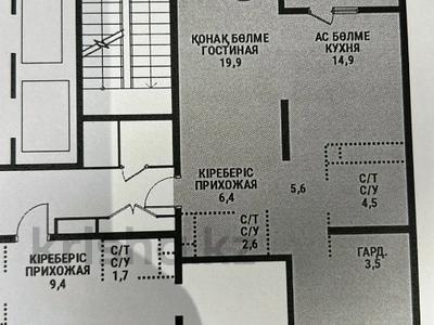 2-комнатная квартира, 80 м², 13/16 этаж, Сатпаева за 50 млн 〒 в Алматы, Бостандыкский р-н
