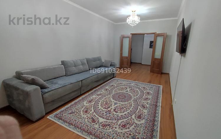 3-комнатная квартира, 95 м², 20/24 этаж, Туран 55/2 — ул. Ханов Керея и Жанибека