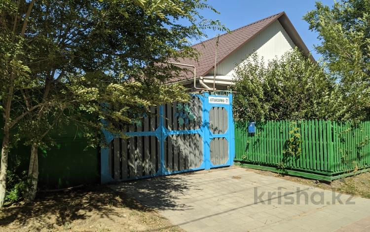 Одноэтажный дом на участке. , 1/1. Дуплекс кирпичный. Дом на 3 сотках земли проекты. 4 сот дом.