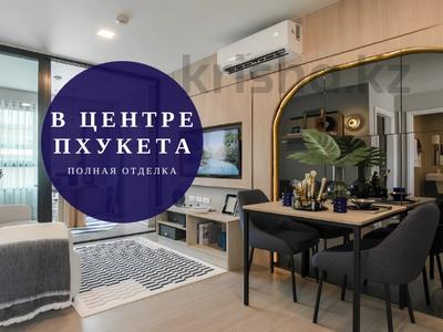 3-комнатная квартира · 49.75 м² · 4/7 этаж, Пхукет 1 за ~ 57.1 млн 〒