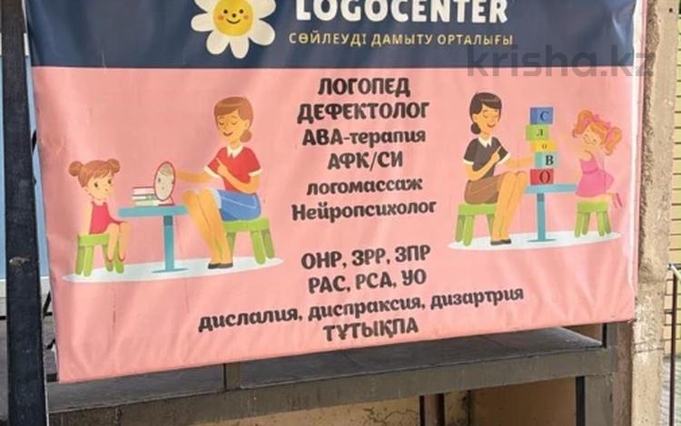 Кеңселер · 67 м², бағасы: 350 000 ₸ в Актобе — фото 2
