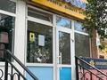 Кеңселер · 67 м², бағасы: 350 000 ₸ в Актобе — фото 9