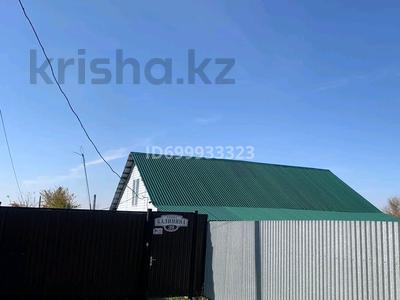 Отдельный дом · 4 комнаты · 74.5 м² · 23 сот., Калинина 39 за 19.5 млн 〒 в 