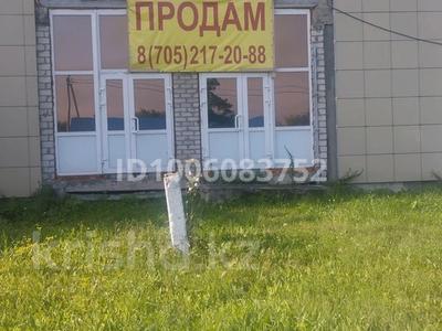 Свободное назначение · 768 м² за ~ 58.9 млн ₸ в Булаеве