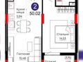 2-бөлмелі пәтер · 50.3 м² · 2 қабат, Казыбек би 41, бағасы: 28.6 млн ₸ в Астане, Нура р-н