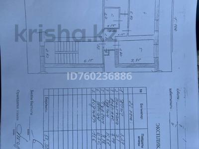 2-бөлмелі пәтер · 53.3 м² · 2/4 қабат, Площадь Аль-Фараби 10 — ТЦ Плаза, бағасы: 23 млн ₸ в Шымкенте, Аль-Фарабийский р-н